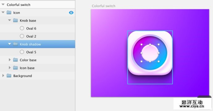 设计师新宠！教你利用sketch创建彩色开关（下）