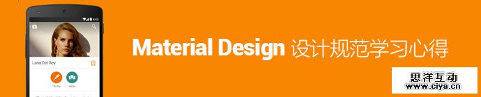 material-design-learning-experience-1