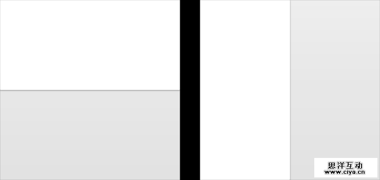 通过边线的阴影表达这是两张纸，逻辑上这两块的关系是独立的，上层的纸片联动肯定不会干扰下层的的纸片。<br /><br /> 