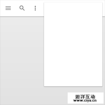 菜单栏是一张全新的小纸片，贴在现有的纸片层次之上。