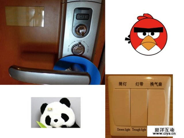 交互设计那些事儿