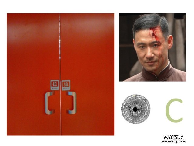 交互设计那些事儿