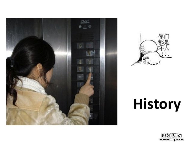 交互设计那些事儿