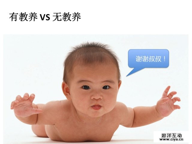 交互设计那些事儿