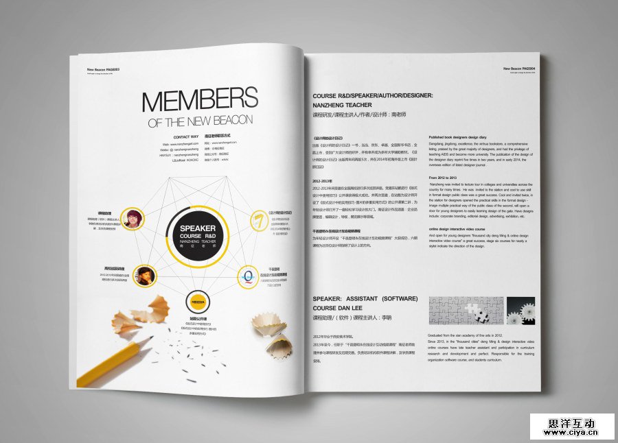 版式整理术！设计师如何高效解决多风格要求？