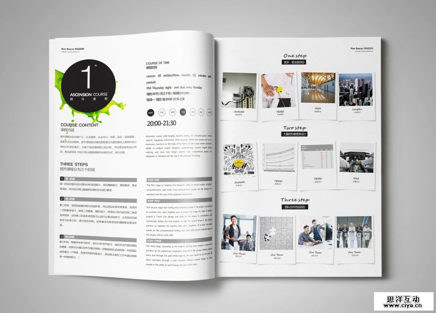 版式整理术！设计师如何高效解决多风格要求？