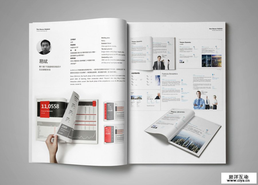 版式整理术！设计师如何高效解决多风格要求？