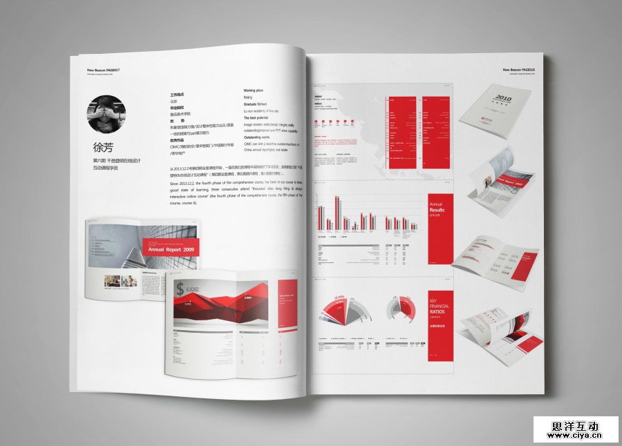 版式整理术！设计师如何高效解决多风格要求？