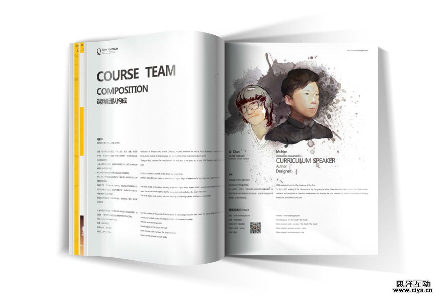 版式整理术！设计师如何高效解决多风格要求？