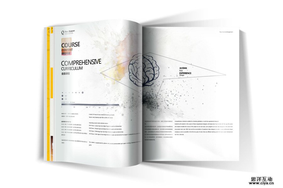 版式整理术！设计师如何高效解决多风格要求？