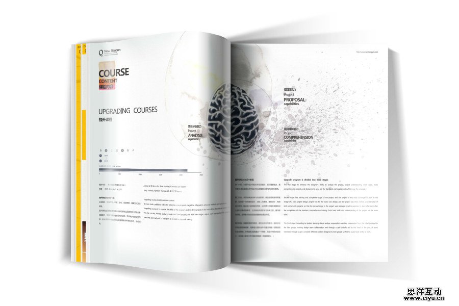 版式整理术！设计师如何高效解决多风格要求？