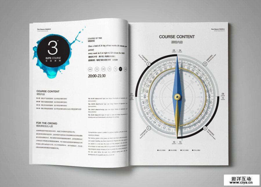 版式整理术！设计师如何高效解决多风格要求？