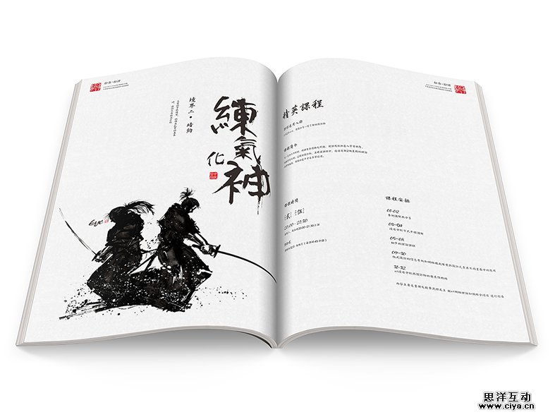 版式整理术！设计师如何高效解决多风格要求？