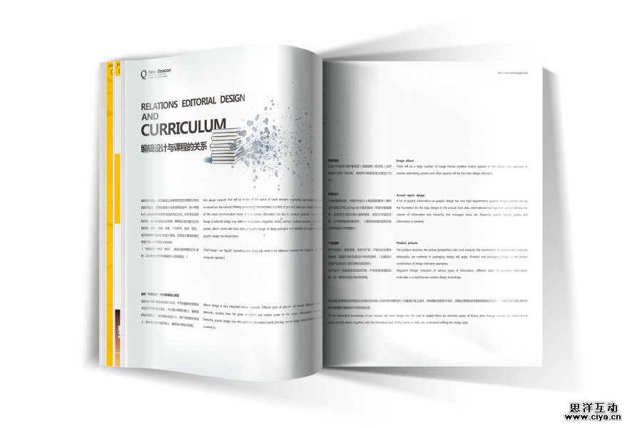 版式整理术！设计师如何高效解决多风格要求？