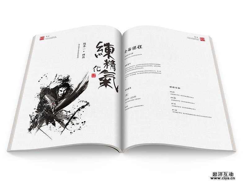 版式整理术！设计师如何高效解决多风格要求？