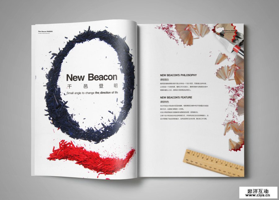 版式整理术！设计师如何高效解决多风格要求？