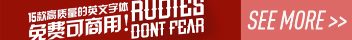 see-more-free-english-fonts