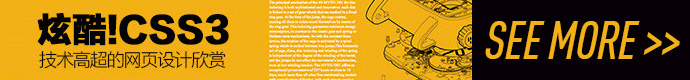 see-more-css3-websites