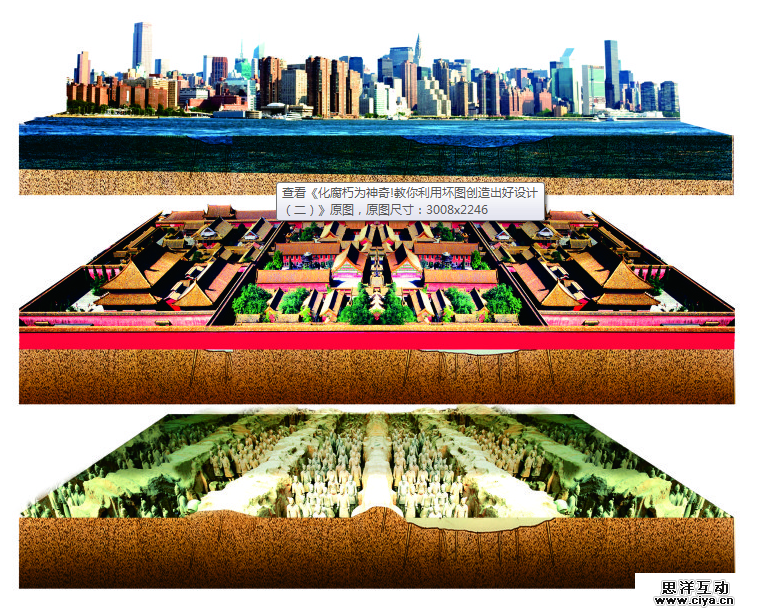 化腐朽为神奇！教你利用坏图创造出好设计（二）