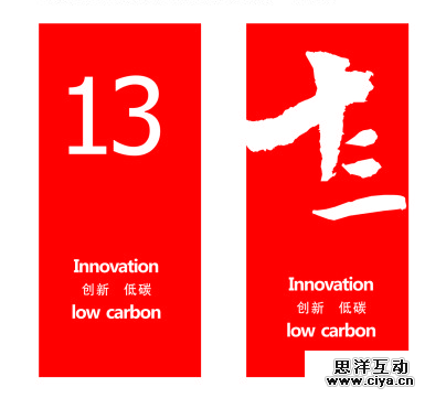 化腐朽为神奇！教你利用坏图创造出好设计（二）