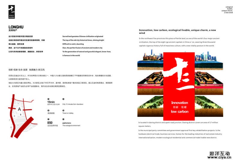 化腐朽为神奇！教你利用坏图创造出好设计（二）