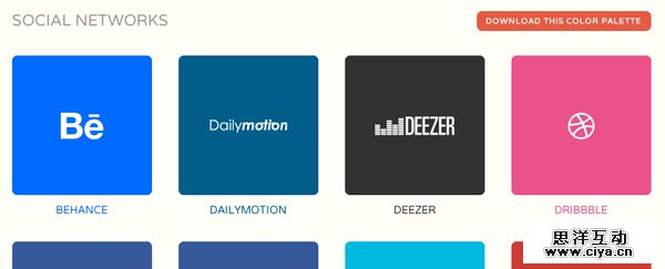 设计团队必看！教你10招搞定web设计风格指南