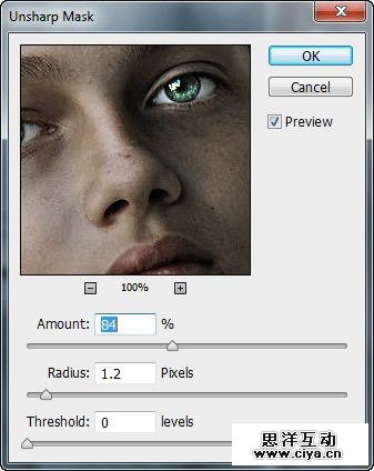 PS新手教程！教你简单9步创建超有质感的人像
