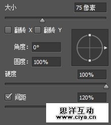 流量和不透明度那些事儿
