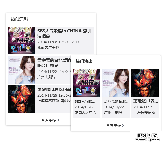 weibov620141030 (11)