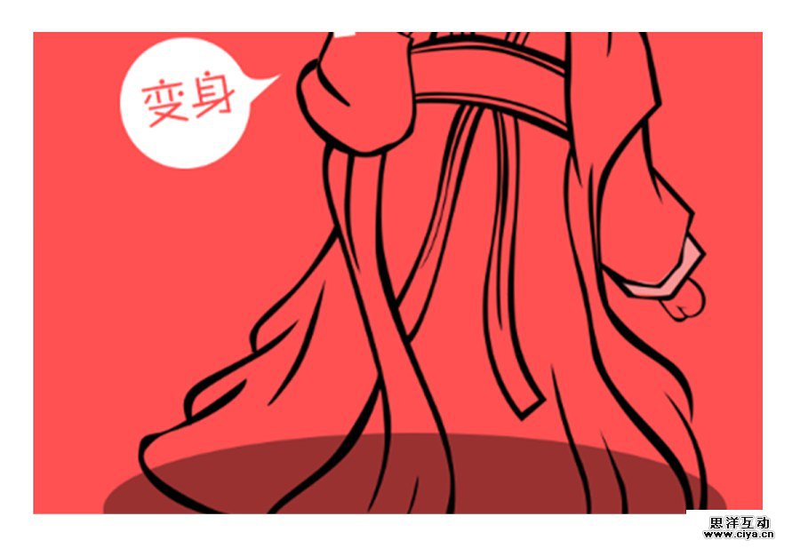 接地气教程！如何设计不会“见光死”的引导页？