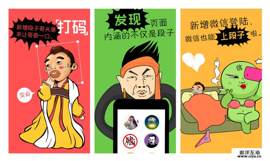 接地气教程！如何设计不会“见光死”的引导页？