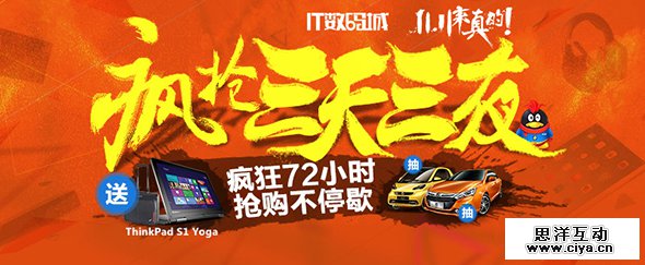 品牌运营设计一二