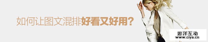 create-fabulous-useful-typesetting-1