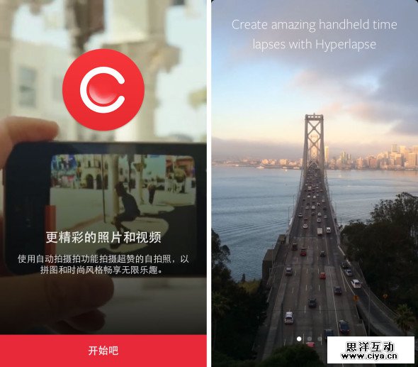 细数那些精彩纷呈的引导页