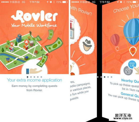 细数那些精彩纷呈的引导页