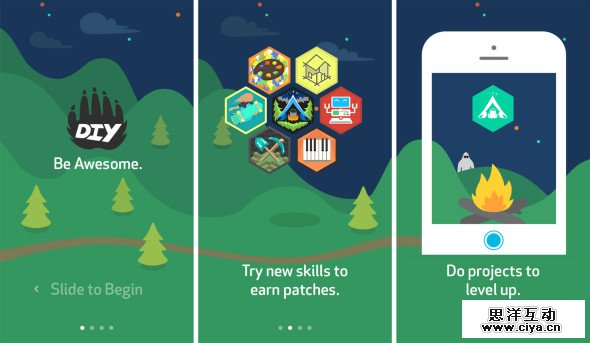 细数那些精彩纷呈的引导页