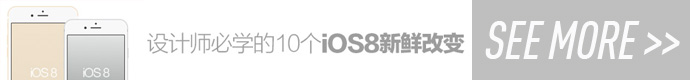 see-more-10-ios8-feature