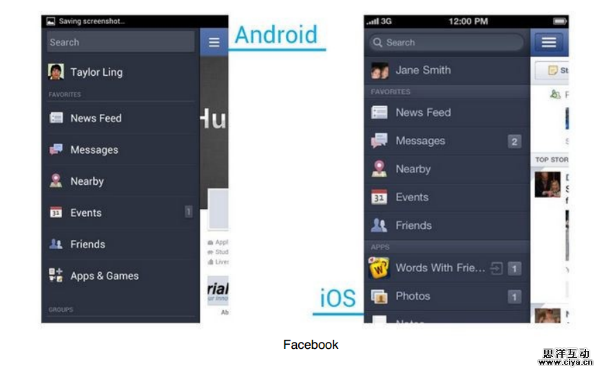 交互新手必看！探秘抽屉导航的前生今世