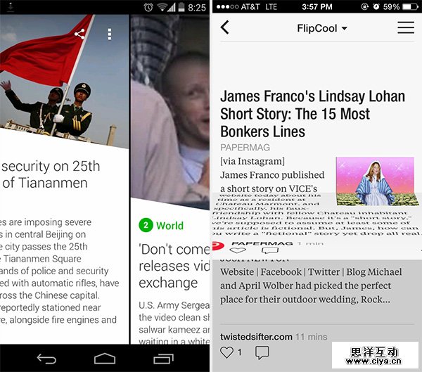 交互基础知识科普！带你认识最热门的12种导航模式