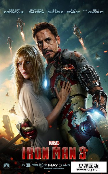 PS教程：创造一个钢铁侠风格的文字特效