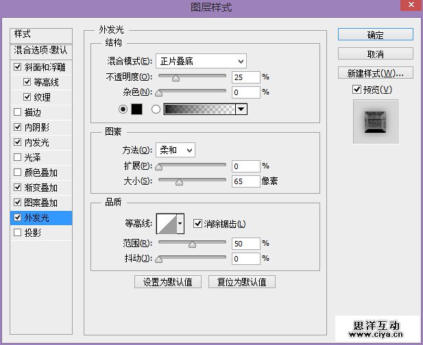 PS教程！教你创建好莱坞品质的电影海报字体