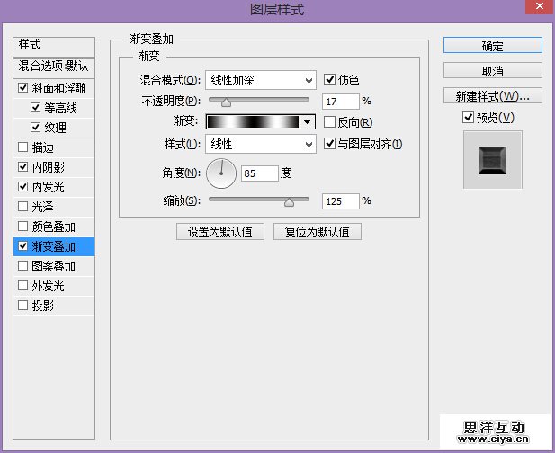 PS教程！教你创建好莱坞品质的电影海报字体