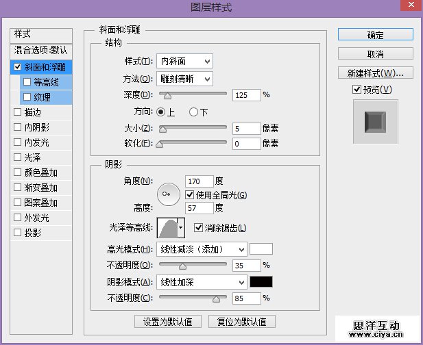 PS教程！教你创建好莱坞品质的电影海报字体