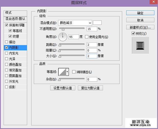 PS教程！教你创建好莱坞品质的电影海报字体
