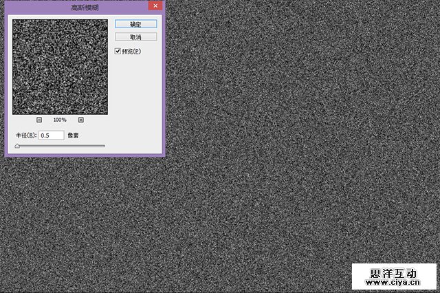 PS教程！教你创建好莱坞品质的电影海报字体