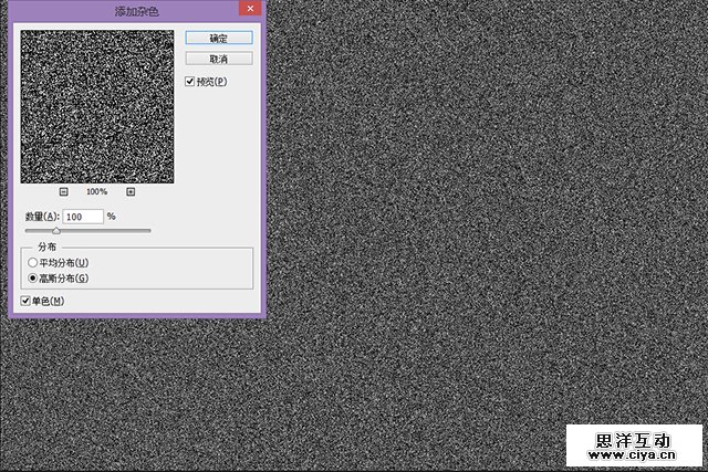 PS教程！教你创建好莱坞品质的电影海报字体