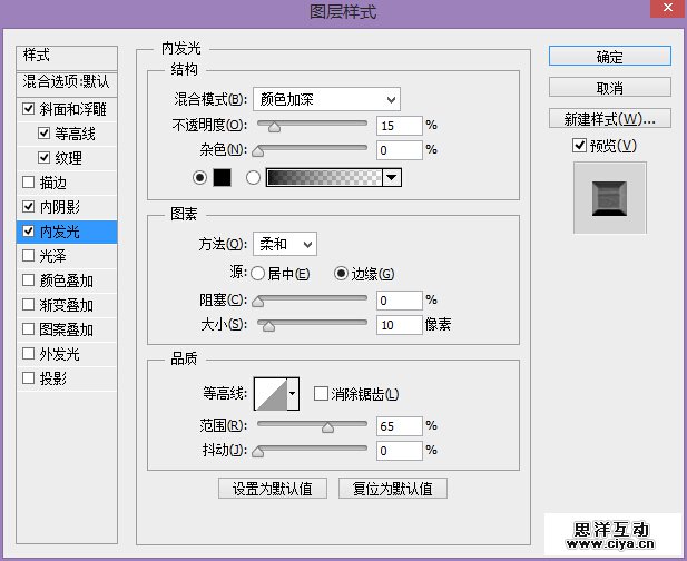 PS教程！教你创建好莱坞品质的电影海报字体