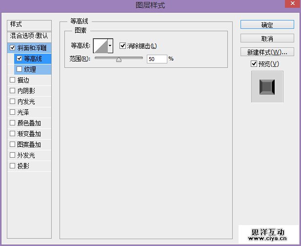 PS教程！教你创建好莱坞品质的电影海报字体
