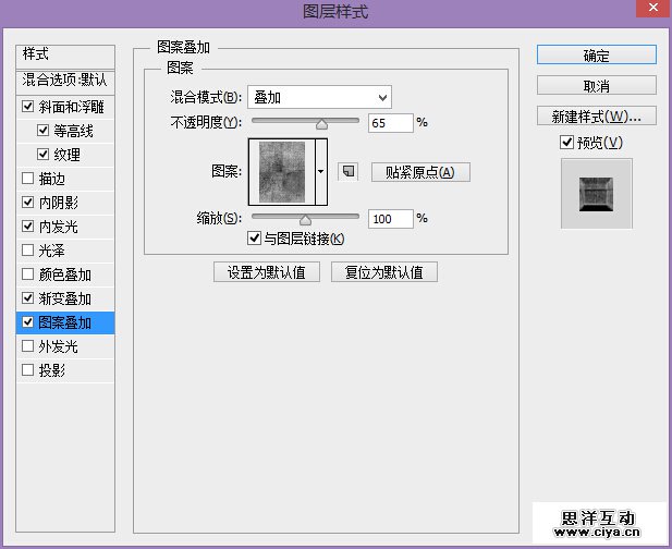 PS教程！教你创建好莱坞品质的电影海报字体