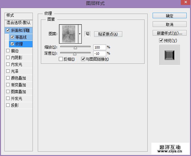 PS教程！教你创建好莱坞品质的电影海报字体